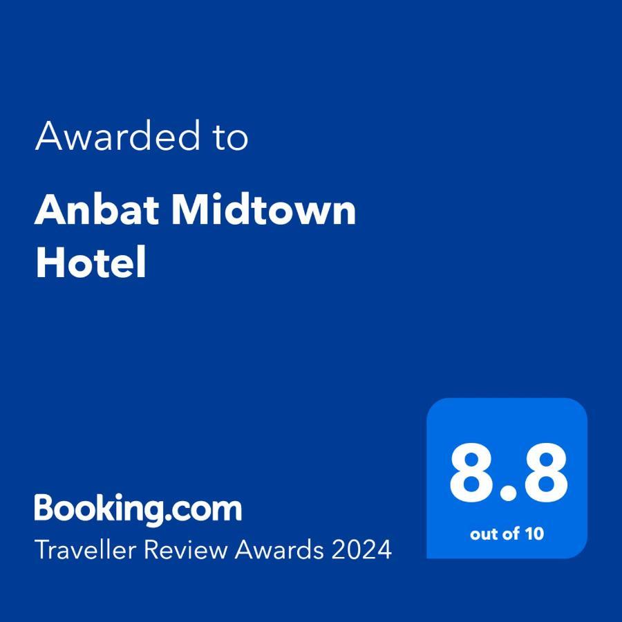 Anbat Midtown Hotel Wadi Musa Bagian luar foto
